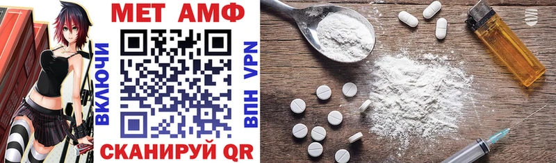 Amphetamine VHQ  omg онион  Никольское 