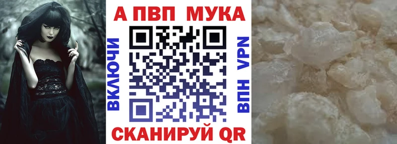 MEGA ONION  где можно купить наркотик  Никольское  Alfa_PVP СК 