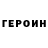 Метадон кристалл Andre Whiteley