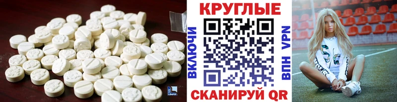 shop клад  Никольское  Ecstasy VHQ 