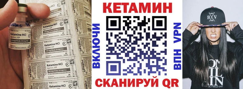 купить наркоту shop наркотические препараты blacksprut ссылки Кетамин ketamine Никольское