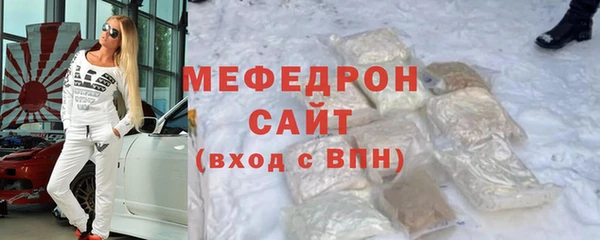 MESCALINE Пролетарск