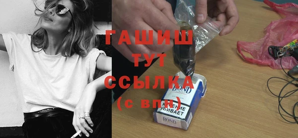 эйфоретик Шали