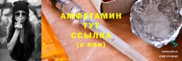 ешки Протвино
