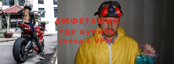 эйфоретик Шали