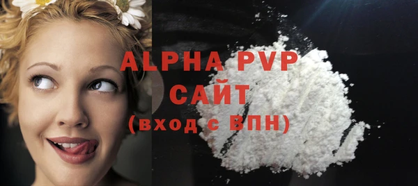 ALPHA-PVP Шарыпово
