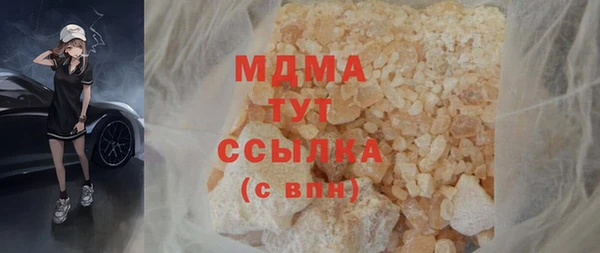 круглые Гусь-Хрустальный