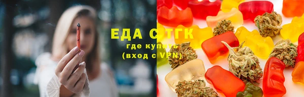 мескалин Шадринск