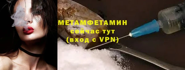 мескалин Шадринск