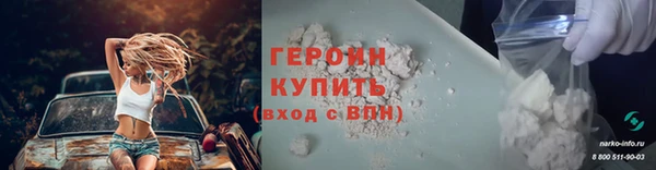ALPHA-PVP Шарыпово