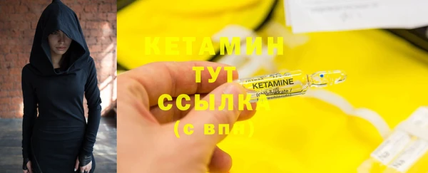 мескалин Шадринск