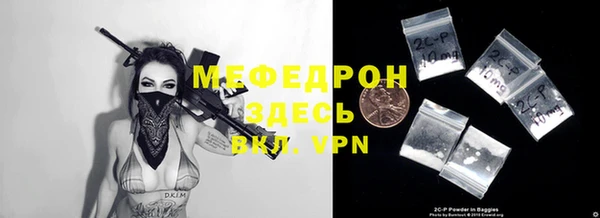эйфоретик Шали