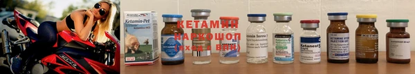 ALPHA-PVP Шарыпово
