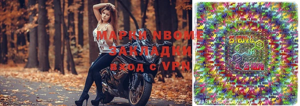 эйфоретик Шали