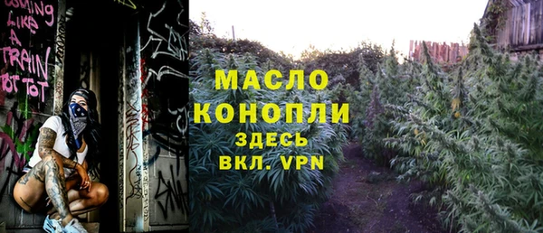 мескалин Шадринск