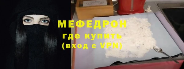 таблы Дмитров