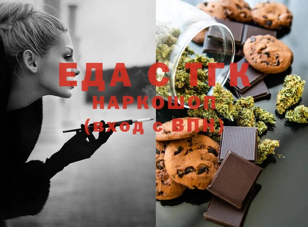 эйфоретик Шали