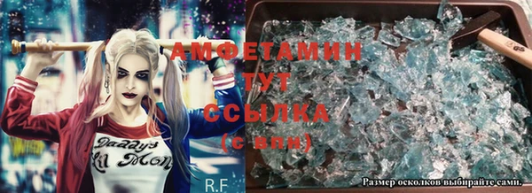 винт Дмитровск