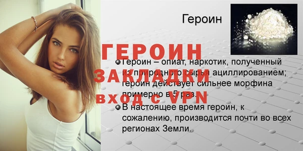 кокс Гусиноозёрск
