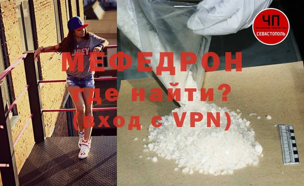 мескалин Шадринск