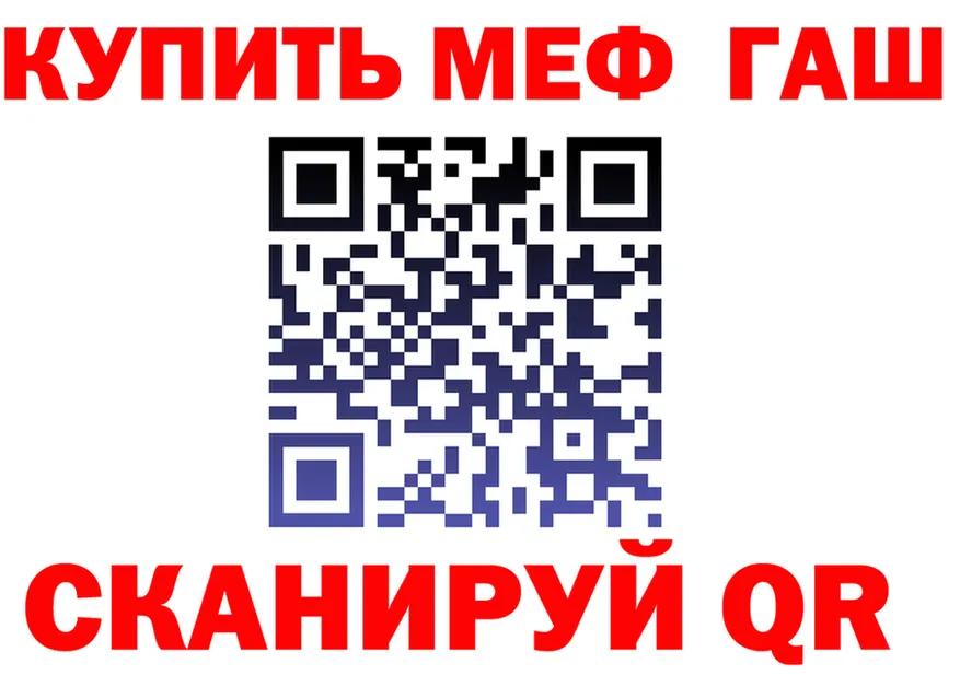 МЕТАДОН белоснежный ТОР это OMG Никольское