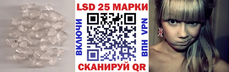LSD-25 экстази ecstasy Никольское