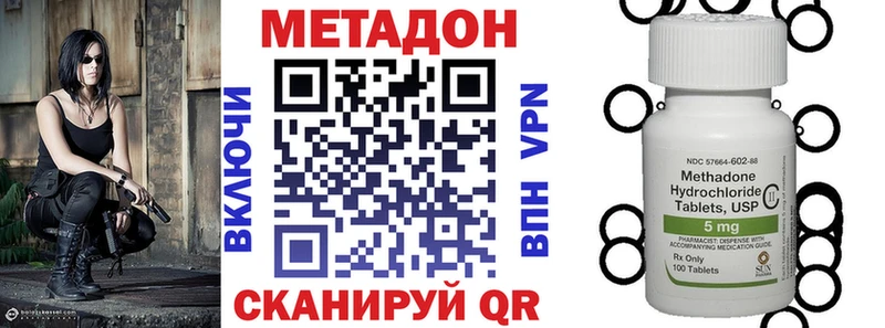 цены наркотик  Никольское  Метадон мёд 