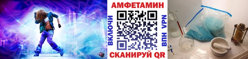 Метамфетамин мет Никольское