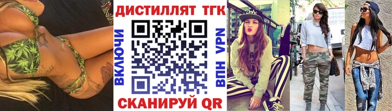ОМГ ОМГ ТОР  Никольское  ТГК гашишное масло  закладки 