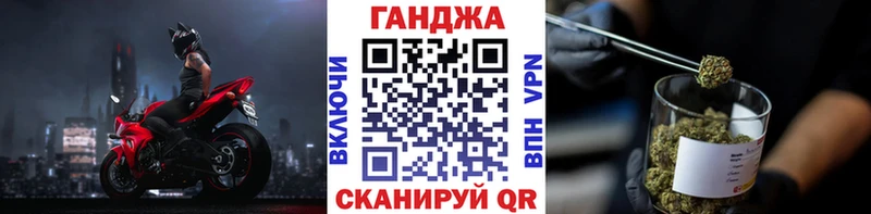 Шишки марихуана AK-47  Никольское 