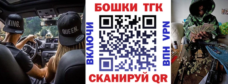 Каннабис THC 21% Никольское